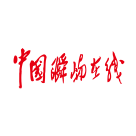 中国瞬屿在线