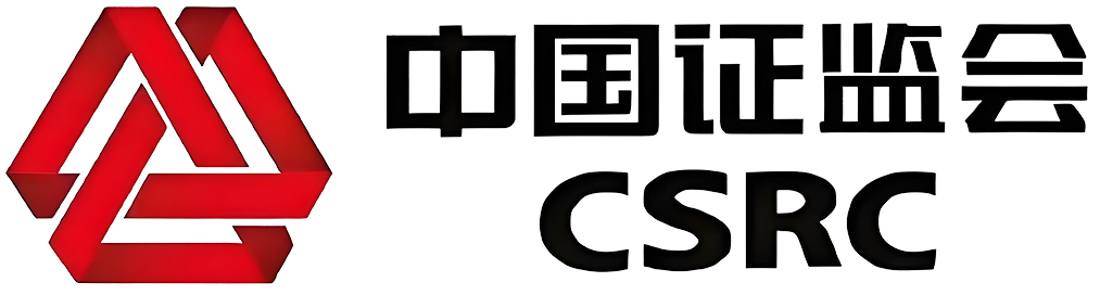 中国证监会