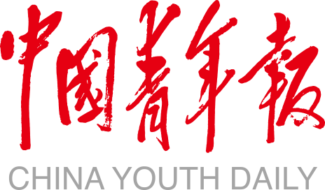 中国青年报